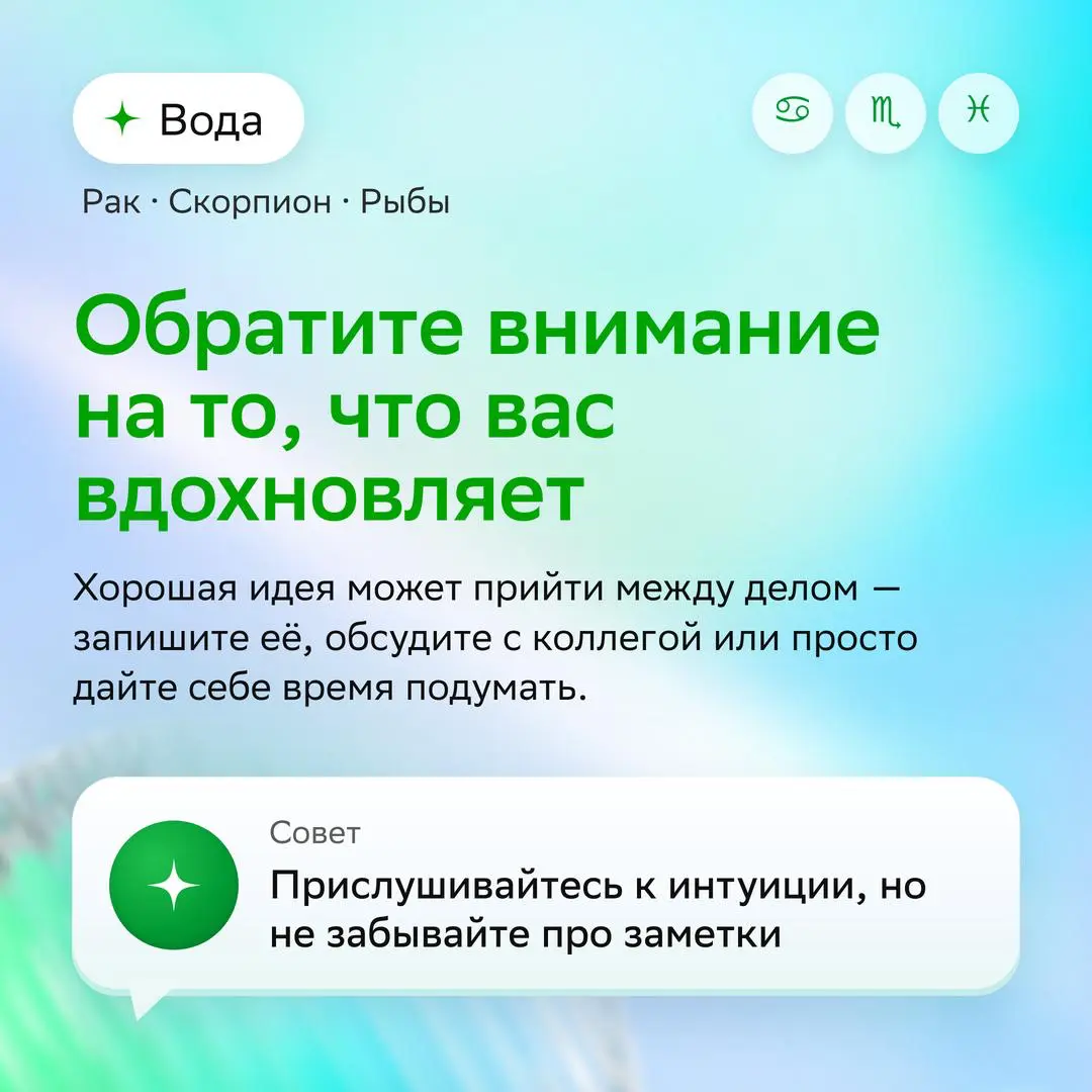 Заглянем в ваше карьерное будущее?
В карьере всегда есть место неожиданным поворотам, новым идеям и интересным открытиям. А в Сбере — возможность пробовать новое и развиваться: s.sber | Сетка — социальная сеть от hh.ru