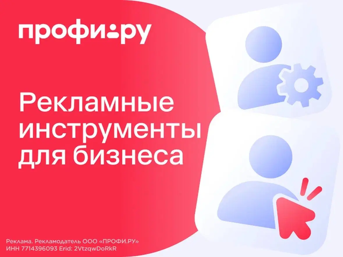 Знаете кому сложнее всего рекламироваться в соцсетях?
Репетиторы, мастера маникюра, сборщики мебели и другие специалисты — люди со своей спецификой и площадками | Сетка — социальная сеть от hh.ru