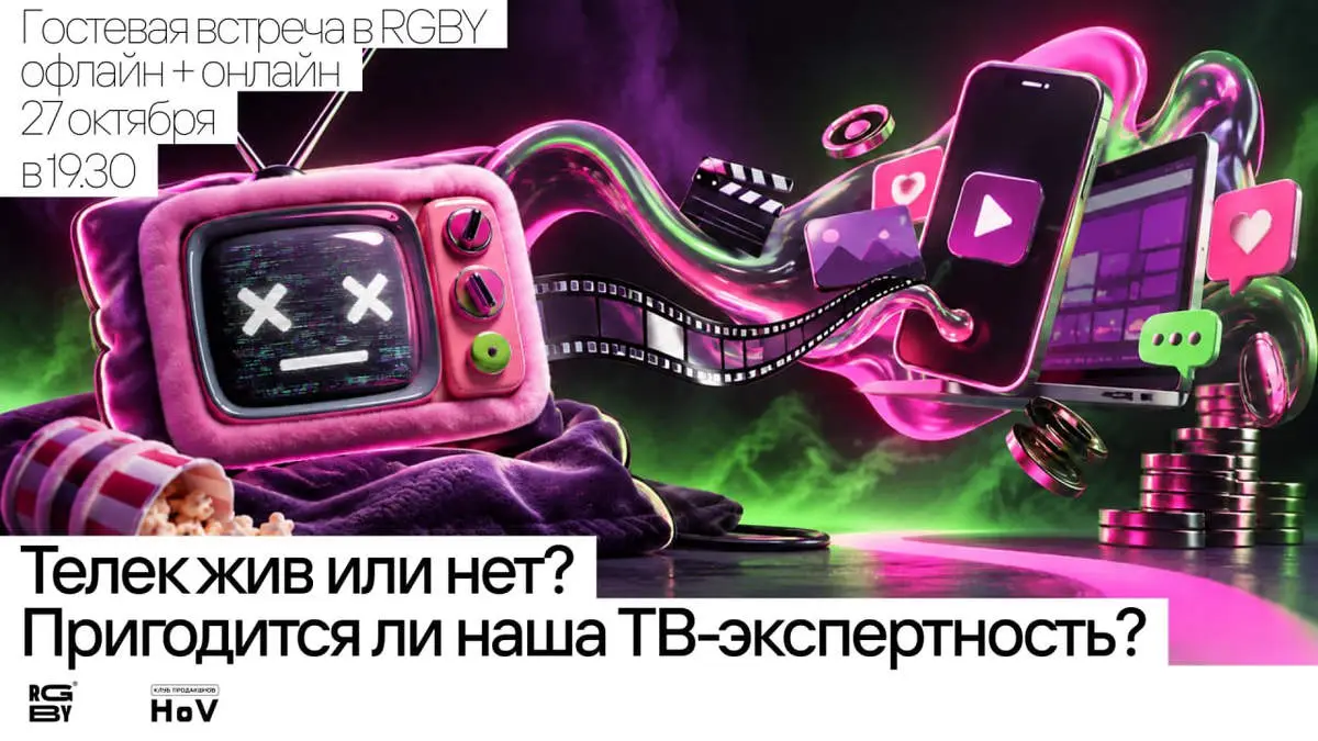 Ждём вас в гости!
/
RGBY
🔗 https://designpub.ru/194cebe0ad58 | Сетка — социальная сеть от hh.ru