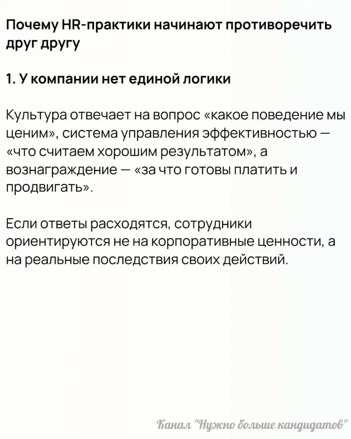 🔥 Как HR может повысить вовлеченность сотрудников? 3 элемента, которые нужно согласовать между собой
Вовлеченность зависит не только от непосредственного руководителя | Сетка — социальная сеть от hh.ru