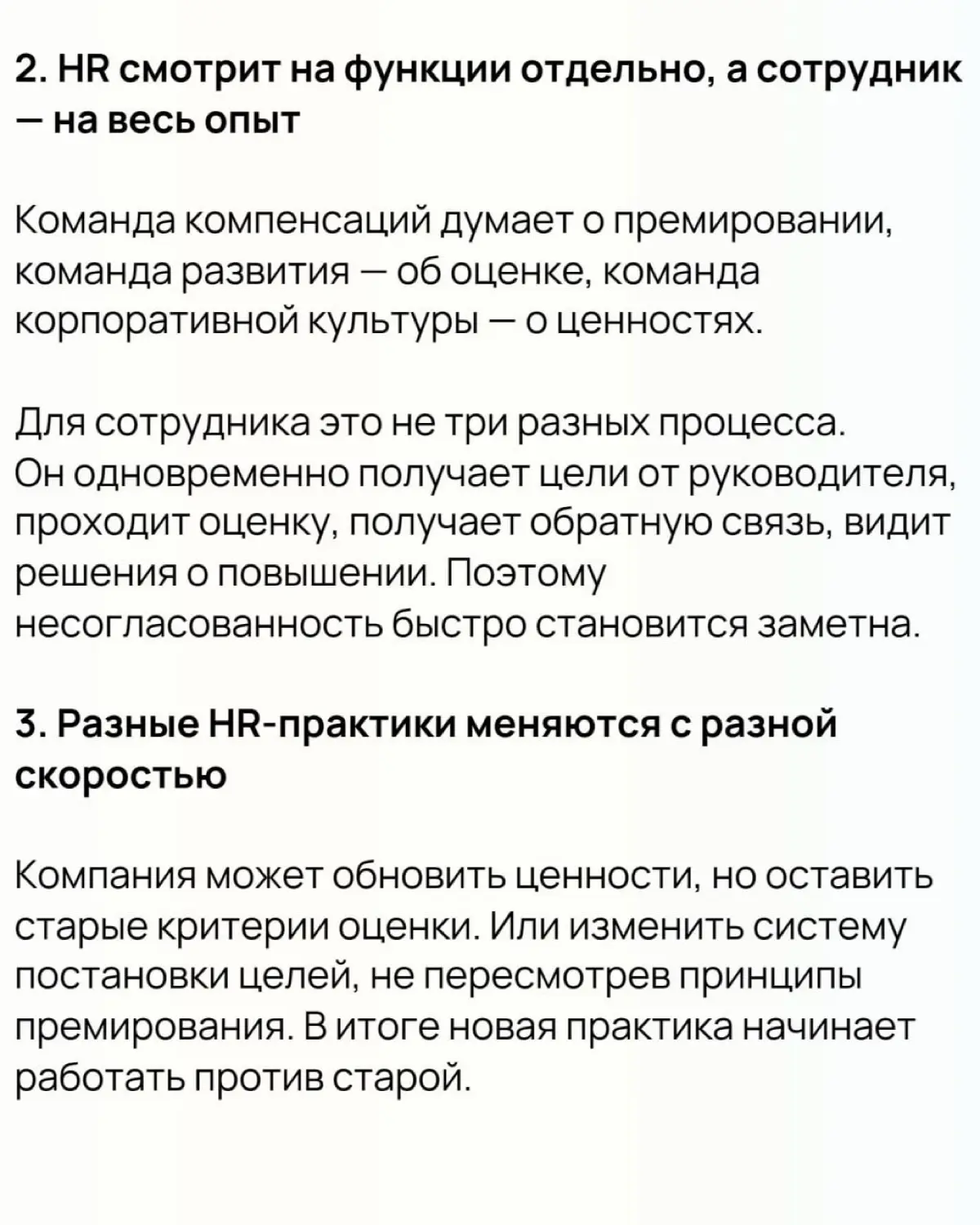 🔥 Как HR может повысить вовлеченность сотрудников? 3 элемента, которые нужно согласовать между собой
Вовлеченность зависит не только от непосредственного руководителя | Сетка — социальная сеть от hh.ru