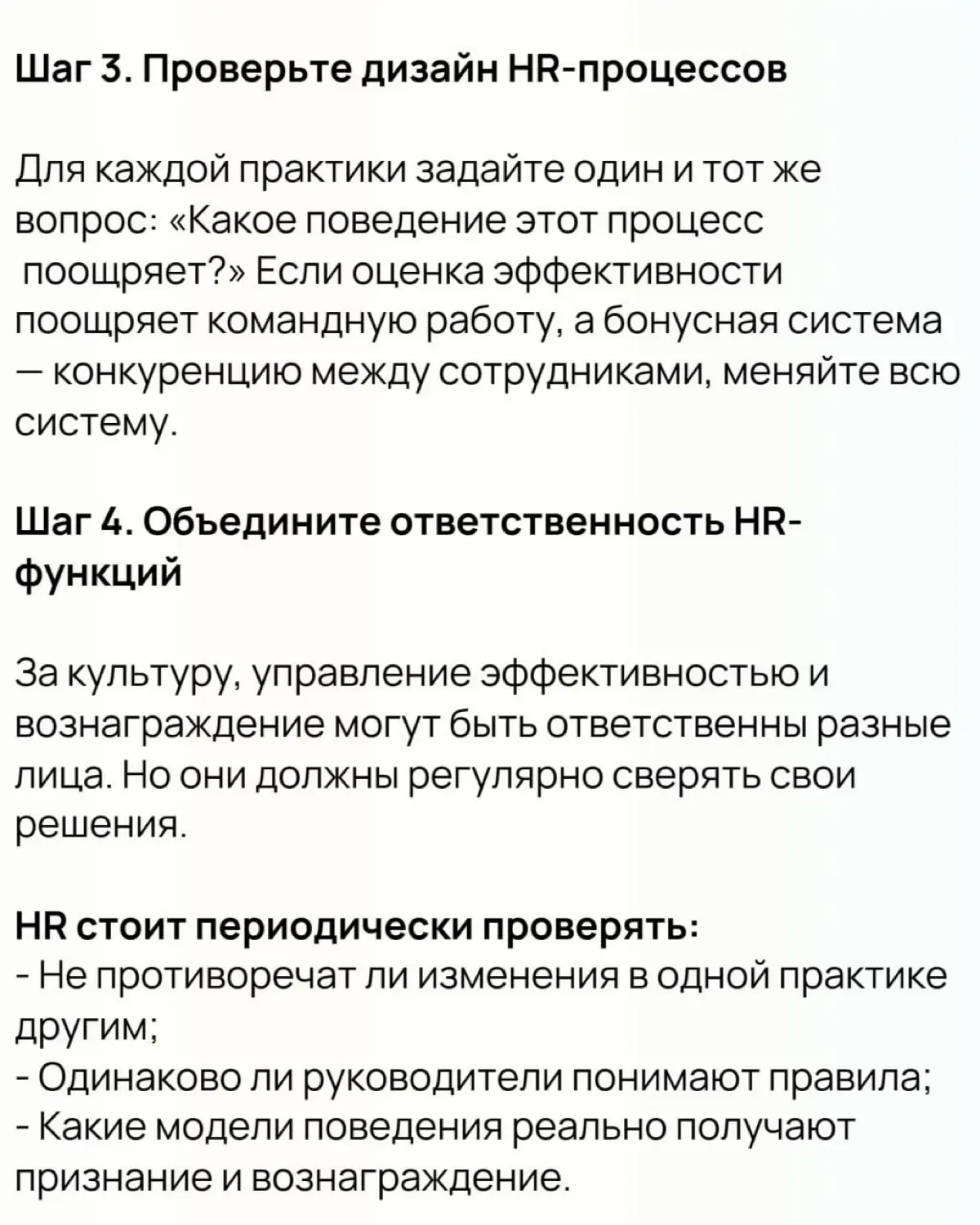 🔥 Как HR может повысить вовлеченность сотрудников? 3 элемента, которые нужно согласовать между собой
Вовлеченность зависит не только от непосредственного руководителя | Сетка — социальная сеть от hh.ru