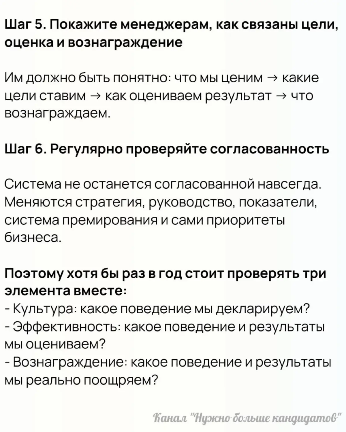 🔥 Как HR может повысить вовлеченность сотрудников? 3 элемента, которые нужно согласовать между собой
Вовлеченность зависит не только от непосредственного руководителя | Сетка — социальная сеть от hh.ru