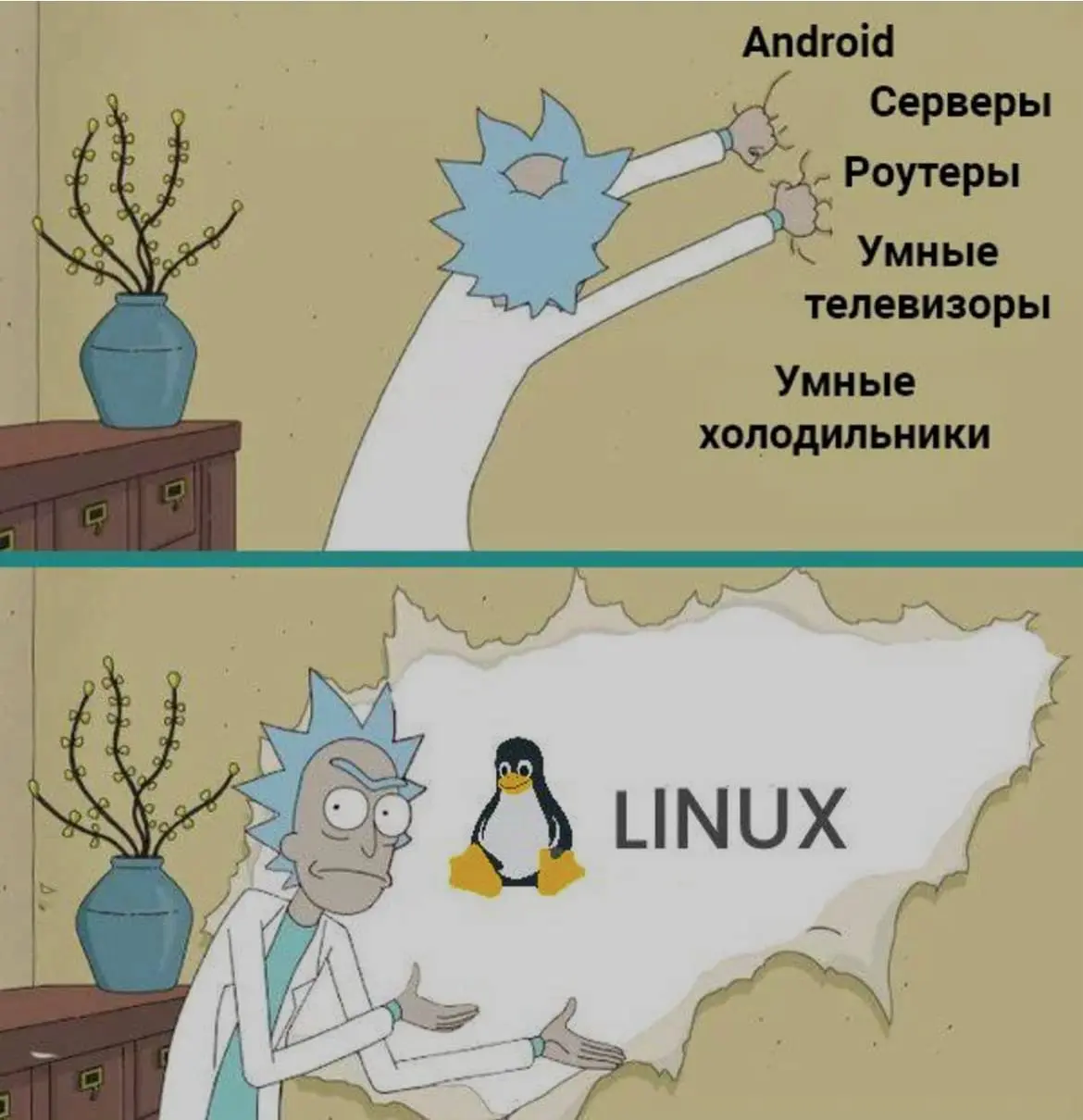 Ни для кого не секрет, что Аврора ОС — linux. Это позволяет очень удобно и хорошо запускать ее на разных железках незначительно меняя пакетную базу | Сетка — социальная сеть от hh.ru
