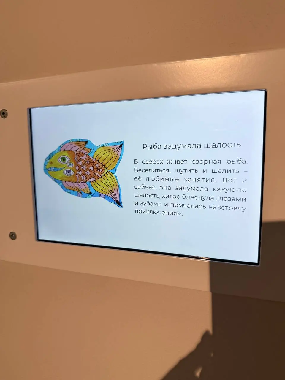 В выходные добралась до галереи современного искусства
Екатеринбург давно живёт со званием столицы стритарта, поэтому наше местное современное искусство очень часто ассоциируется именно с уличным | Сетка — социальная сеть от hh.ru