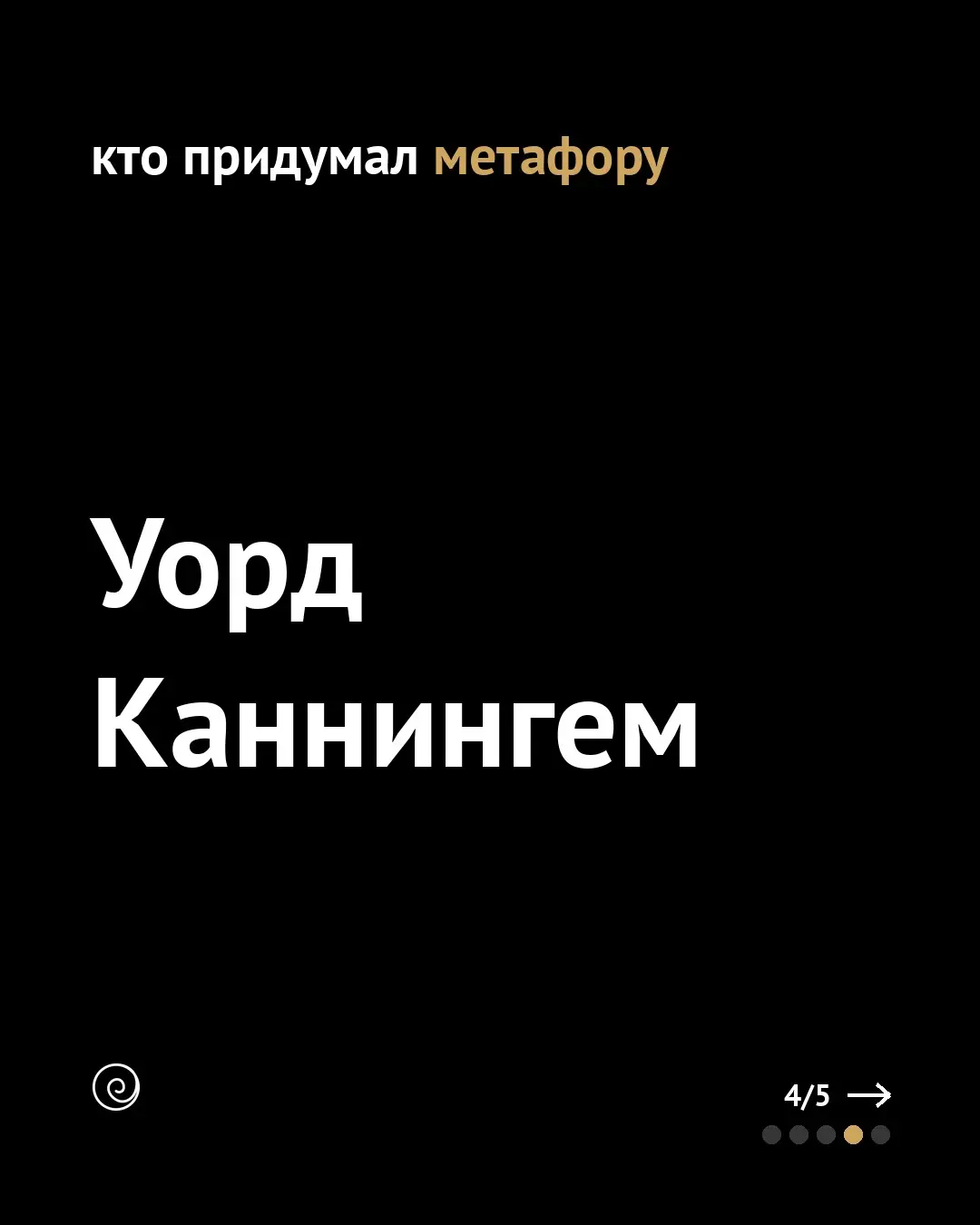 «Технический долг» — слово-ловушка: за ним прячутся разные п | Сетка — социальная сеть от hh.ru