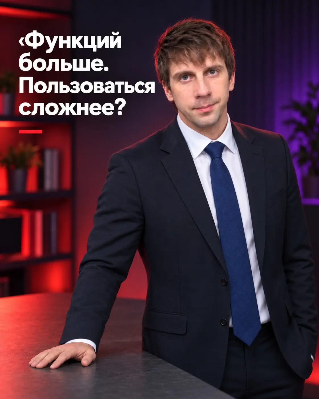 Функций больше. Пользоваться сложнее? | Сетка — социальная сеть от hh.ru