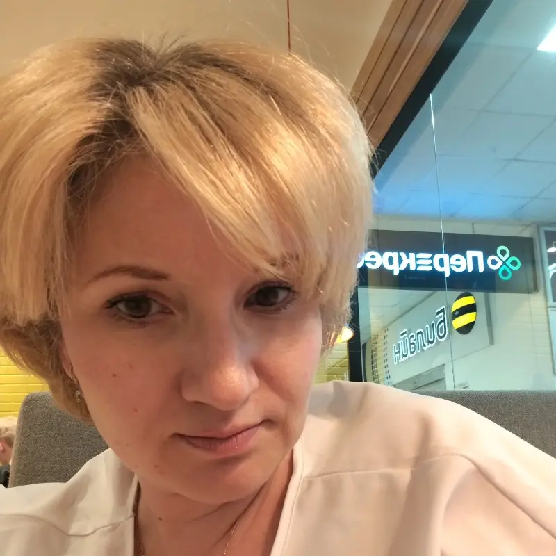 Ольга Белоусова