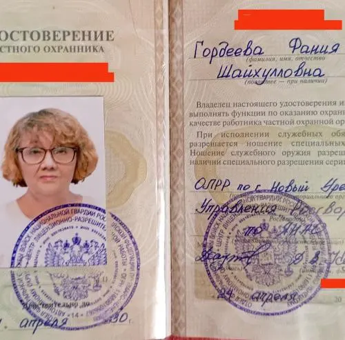 Фания Гордеева