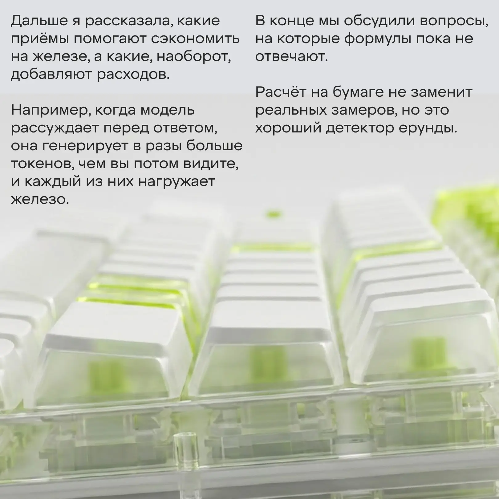Анжела Шумилова, ML-инженер X5 Tech, выступила на HardFest | Сетка — социальная сеть от hh.ru