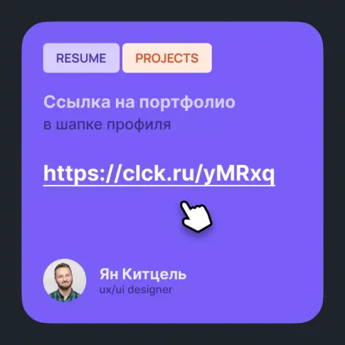 Network member avatar