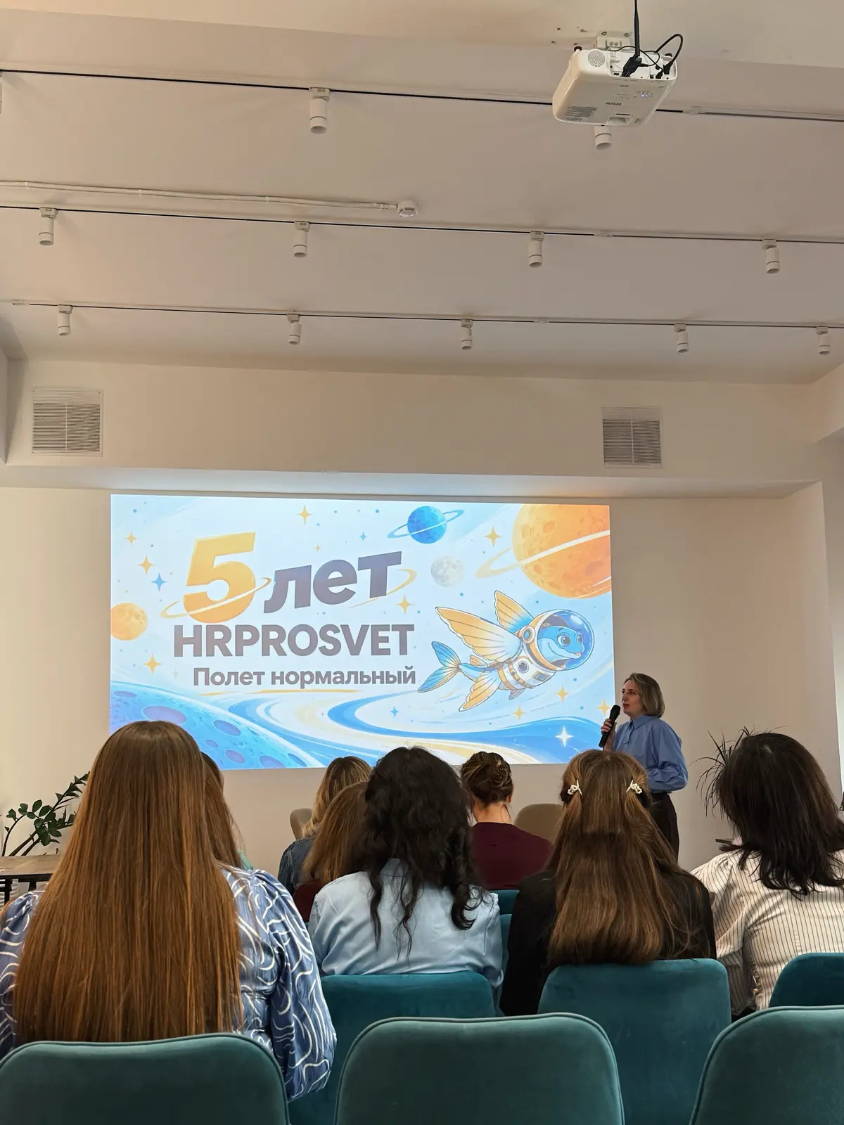 5-ти летие HRPROSVET | Сетка — социальная сеть от hh.ru