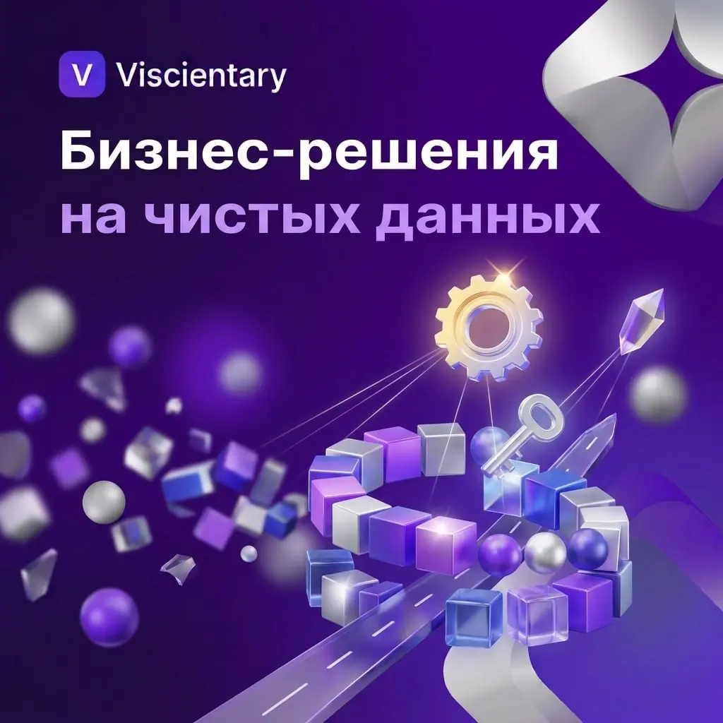 Данные без смысла не собирают | Сетка — социальная сеть от hh.ru