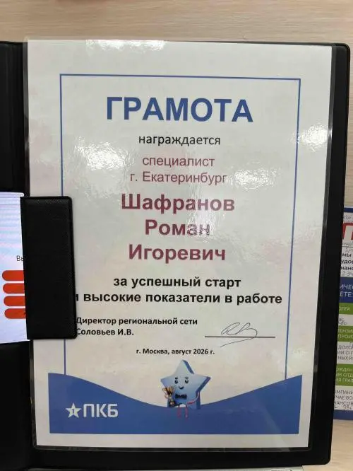 Network member avatar