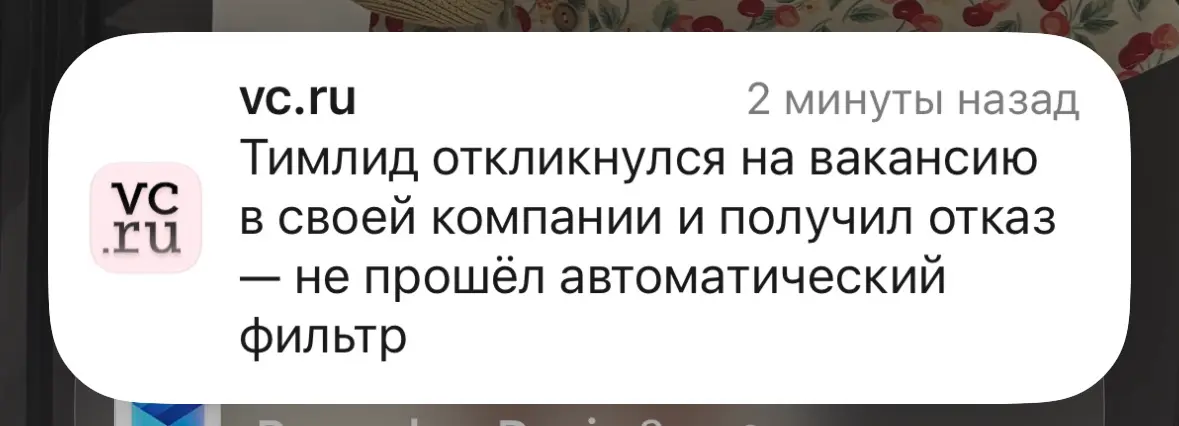Что происходит с рынком труда? | Сетка — социальная сеть от hh.ru