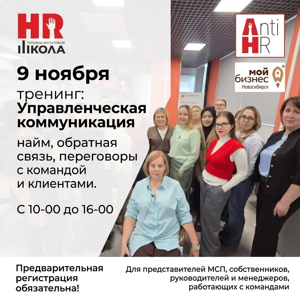 Навыки успешного руководителя: раскрываем главный секрет управления!
Знаете, почему многие руководители топчутся на месте в развитии своих команд?
Они пытаются освоить все аспекты управления по отдель... | Сетка — социальная сеть от hh.ru
