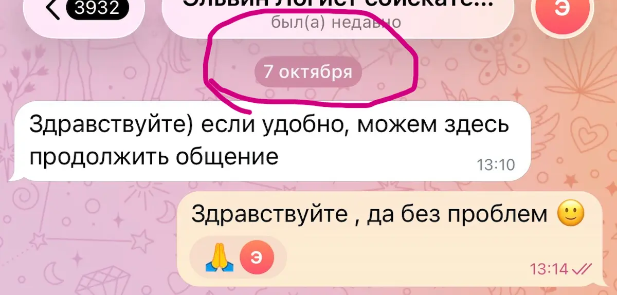 Резюме не идеальное - человек вышел на работу☕️🍪 | Сетка — социальная сеть от hh.ru