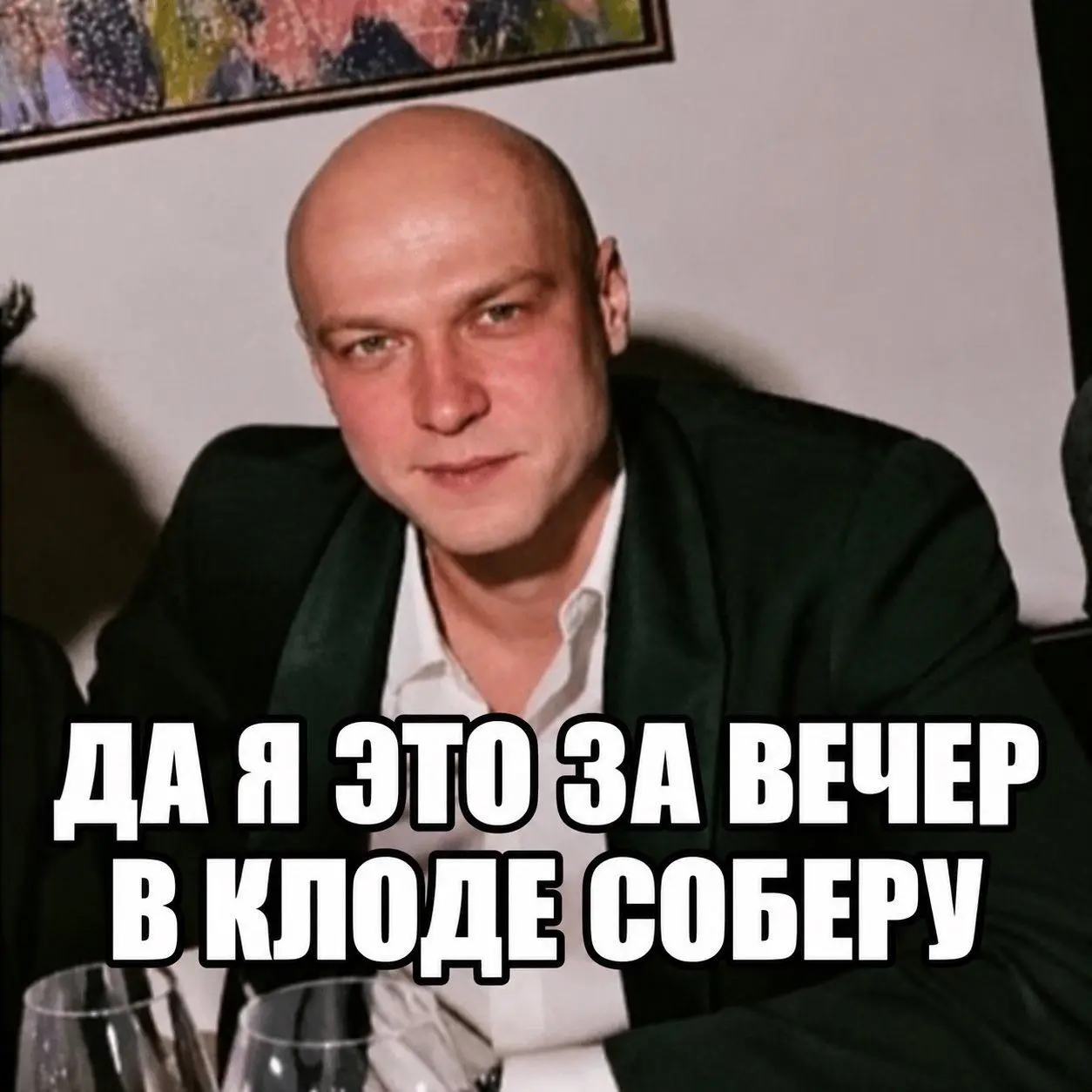 Все мои друзья и знакомые в последние пару месяцев
@maratyus | Сетка — социальная сеть от hh.ru