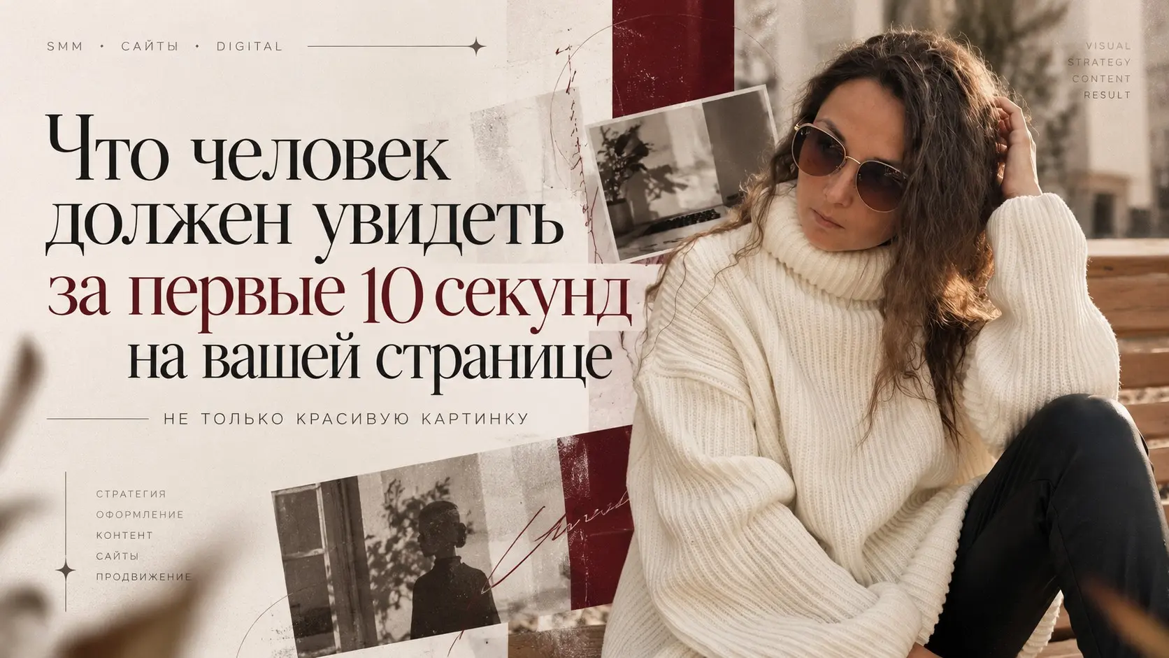 Когда человек впервые попадает на страницу бизнеса или специ | Сетка — социальная сеть от hh.ru