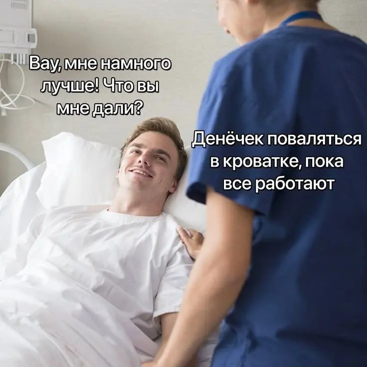 Батарейка | Сетка — социальная сеть от hh.ru