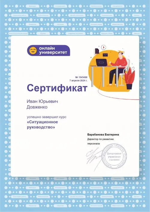 Network member avatar