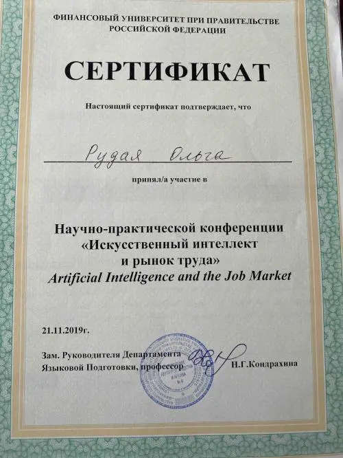 Network member avatar