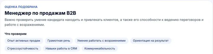 Продавец, который не продаёт: что проверить до найма | Сетка — социальная сеть от hh.ru
