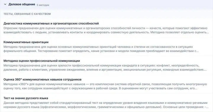 Продавец, который не продаёт: что проверить до найма | Сетка — социальная сеть от hh.ru