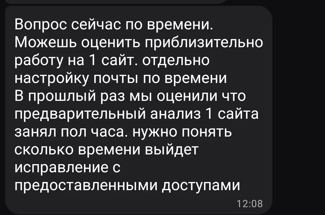 Нам нужен универсал, но вы нам не подходите.. Но... | Сетка — социальная сеть от hh.ru