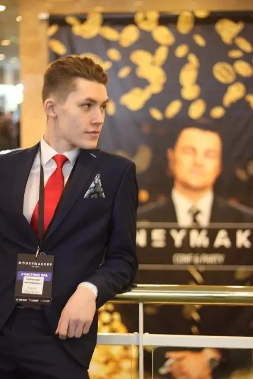Network member avatar