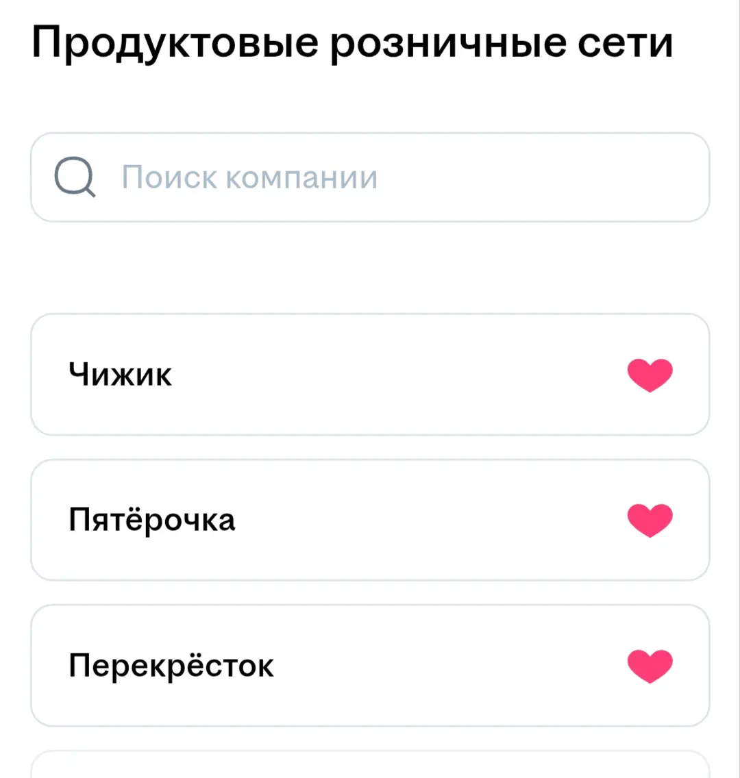 Момент возмездия - рейтинг работодателей hh | Сетка — социальная сеть от hh.ru
