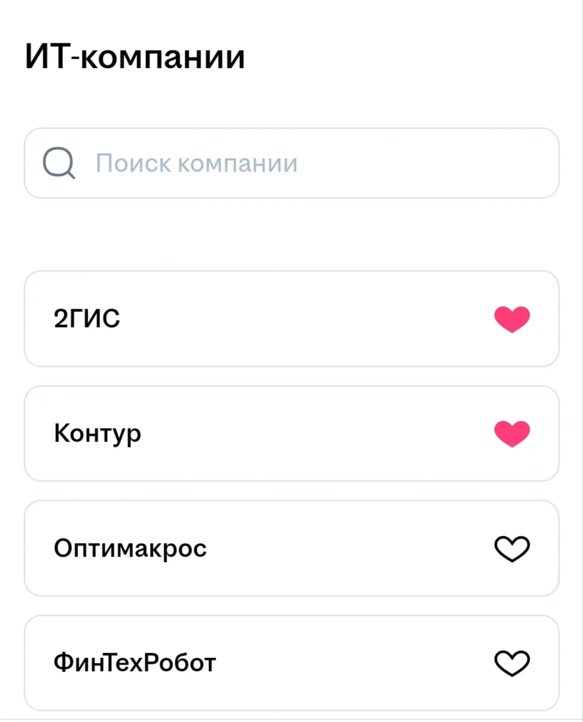 Момент возмездия - рейтинг работодателей hh | Сетка — социальная сеть от hh.ru
