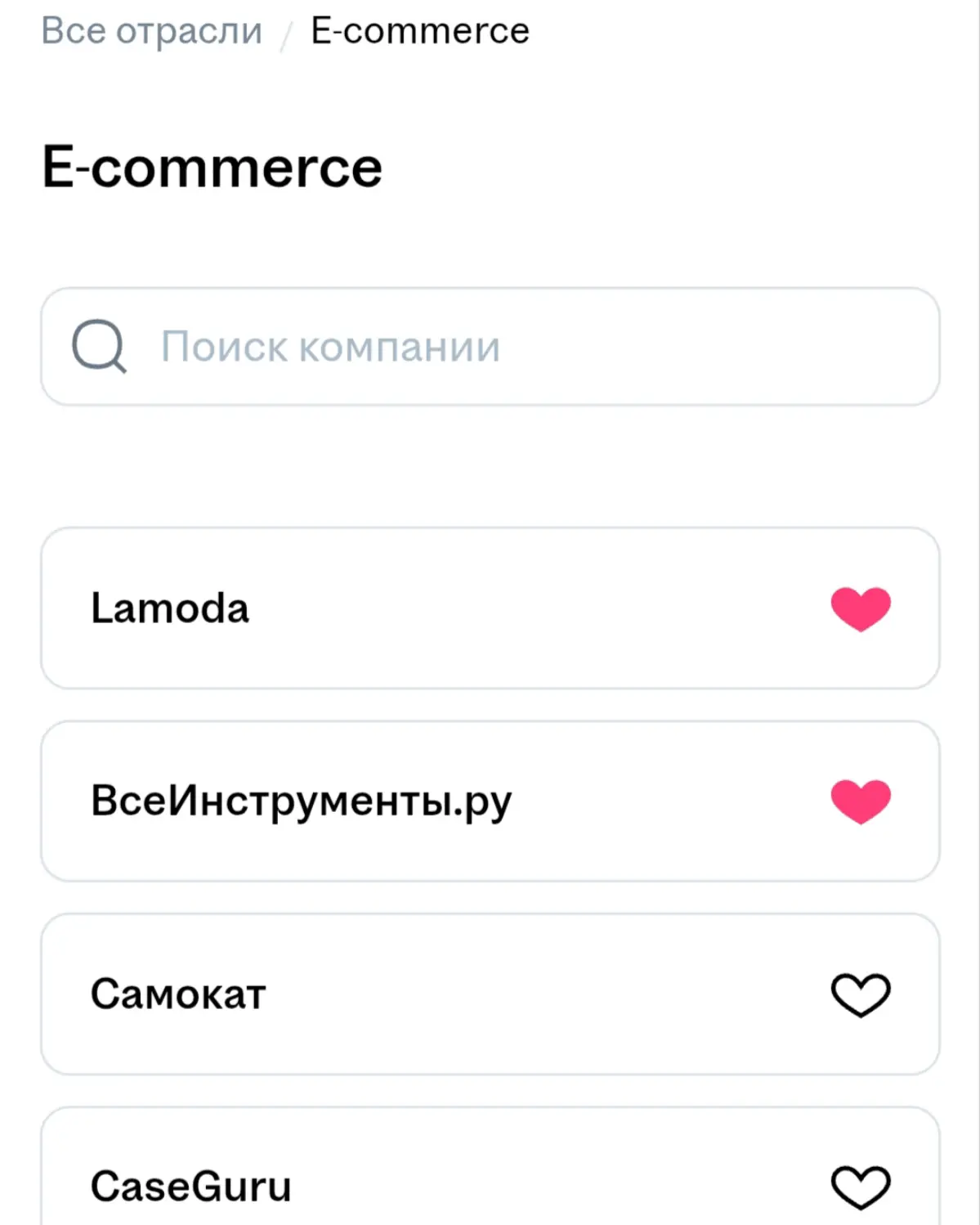 Момент возмездия - рейтинг работодателей hh | Сетка — социальная сеть от hh.ru