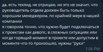 Так и запишем... | Сетка — социальная сеть от hh.ru