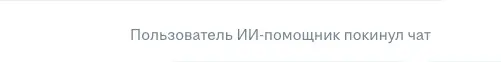 HH, что тебе мешало спросить есть ли у меня вопросы? | Сетка — социальная сеть от hh.ru