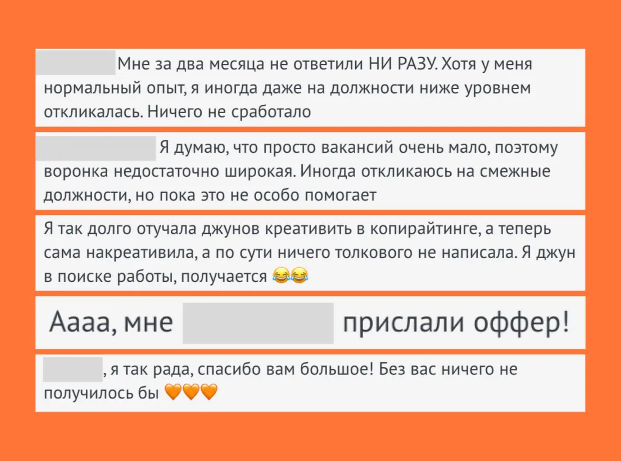 Я пишу, но меня даже не читают 🥲
Лиза — UX-редактор: четыре года пишет тексты для интерфейсов. Для поиска работы собрала резюме под стать профессии: с дизайном, иконками и аккуратной вёрсткой в PDF | Сетка — социальная сеть от hh.ru