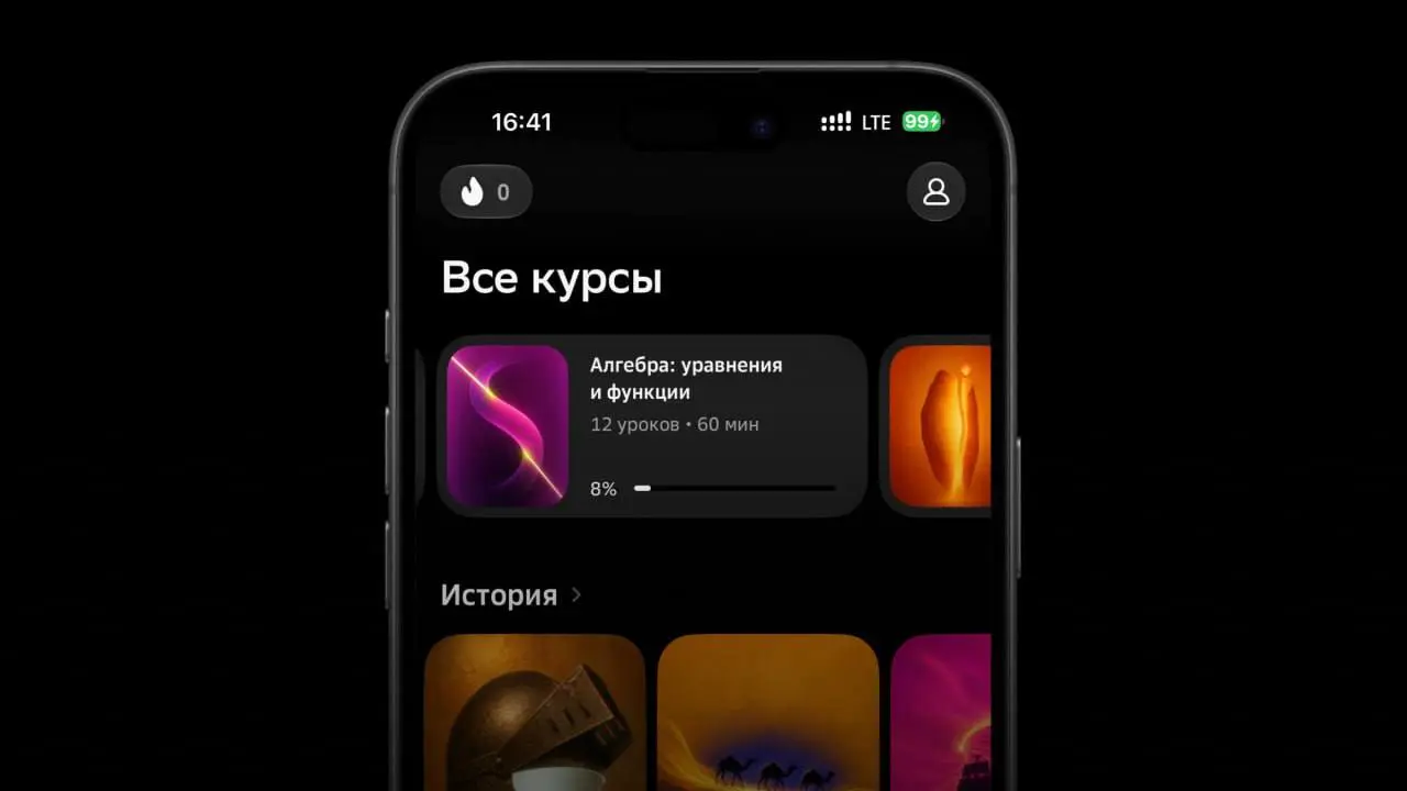 🥸 Рилсики подождут! У нас вышел Zoobr!
Знакомьтесь, Zoobr — новое приложение, в котором можно изучить то, до чего давно не доходили руки, или просто полистать квизы вместо привычной ленты | Сетка — социальная сеть от hh.ru