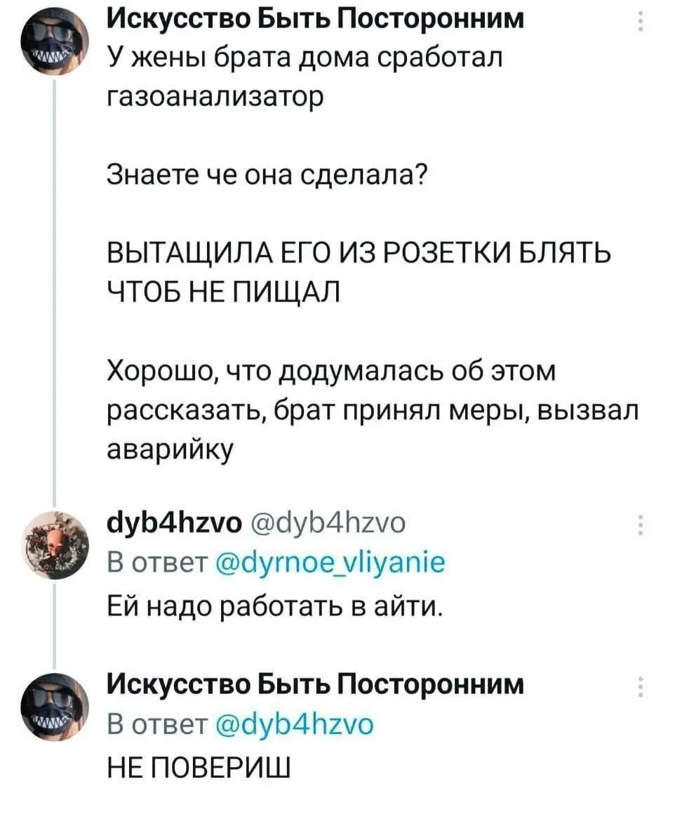 Уголок ментального здоровья. Присоединяйся 👀 | Сетка — социальная сеть от hh.ru