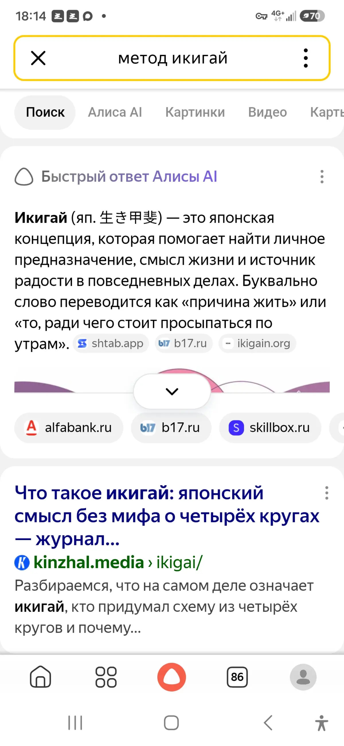 Ау, ищу таланты! | Сетка — социальная сеть от hh.ru