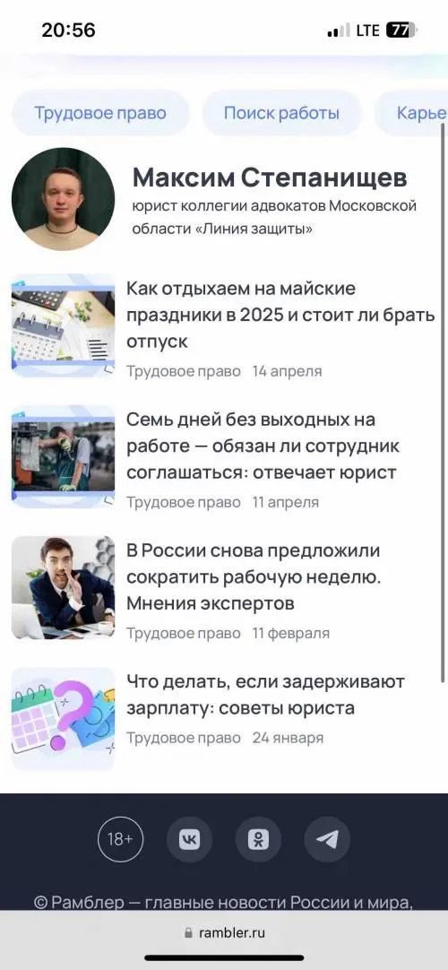 Network member avatar