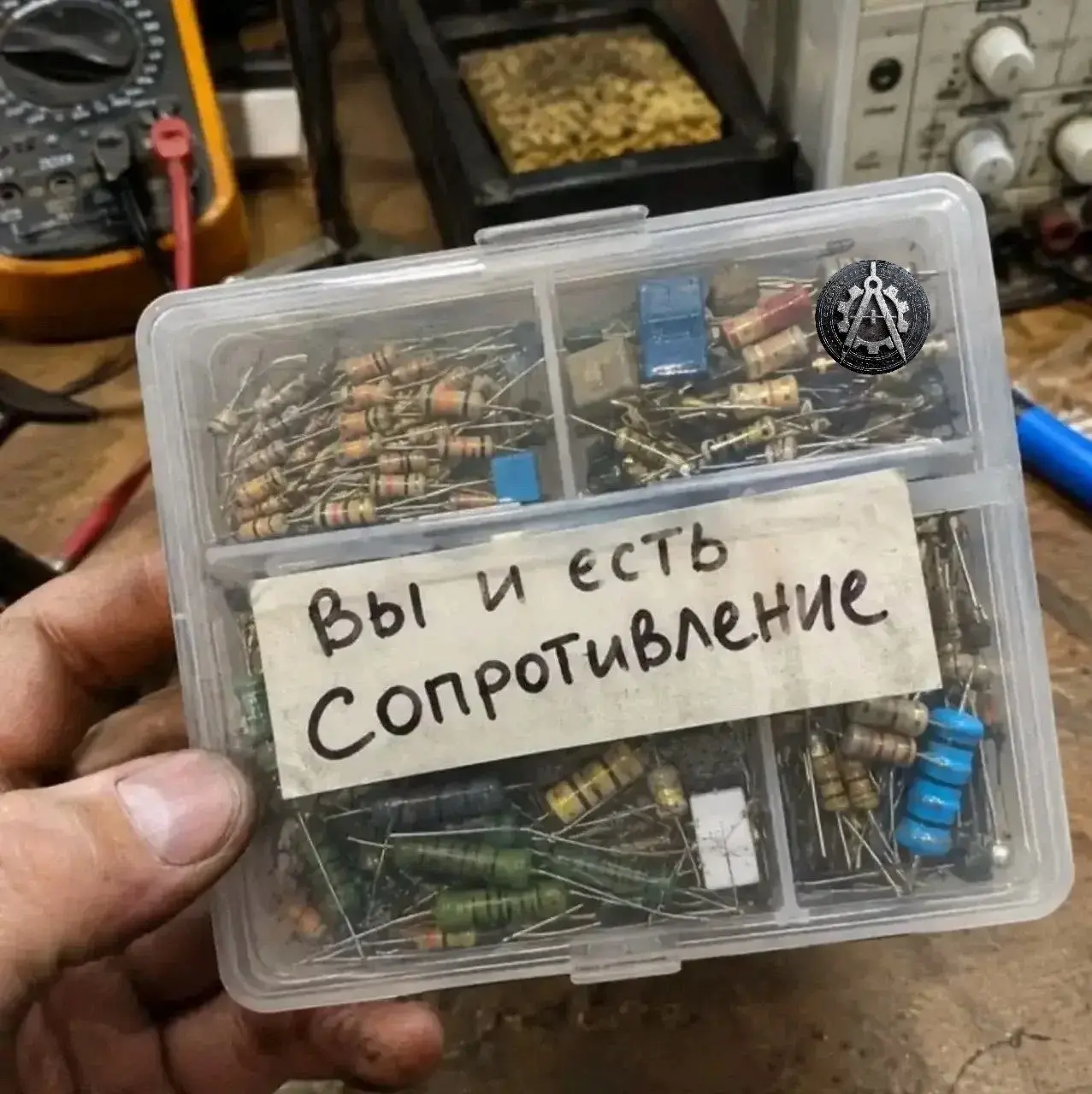 Про сопротивление))) | Сетка — социальная сеть от hh.ru