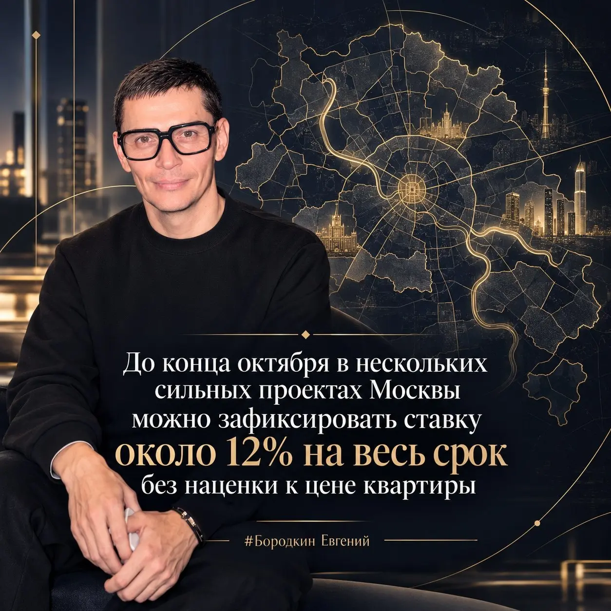 На этой неделе появился редкий повод посмотреть на ипотеку внимательнее | Сетка — социальная сеть от hh.ru