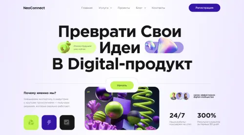 Никита Артамонов