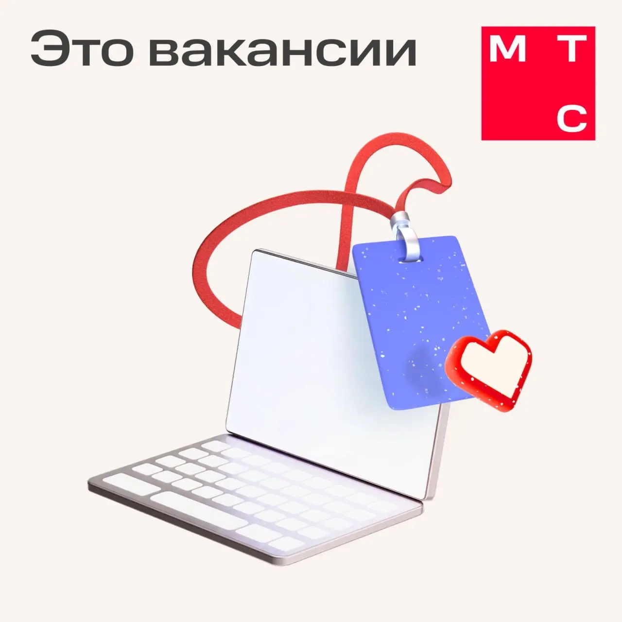 💔 Меня никуда не возьмут 
👀 А если я подучу это за выходные…
🤔 Может, всё-таки обновить резюме?
🤞🏻 Ладно, откликаюсь
🤩 Собеседование завтра
Надеемся, ты не сомневаешься в себе и тянешься к кнопке «Отк... | Сетка — социальная сеть от hh.ru