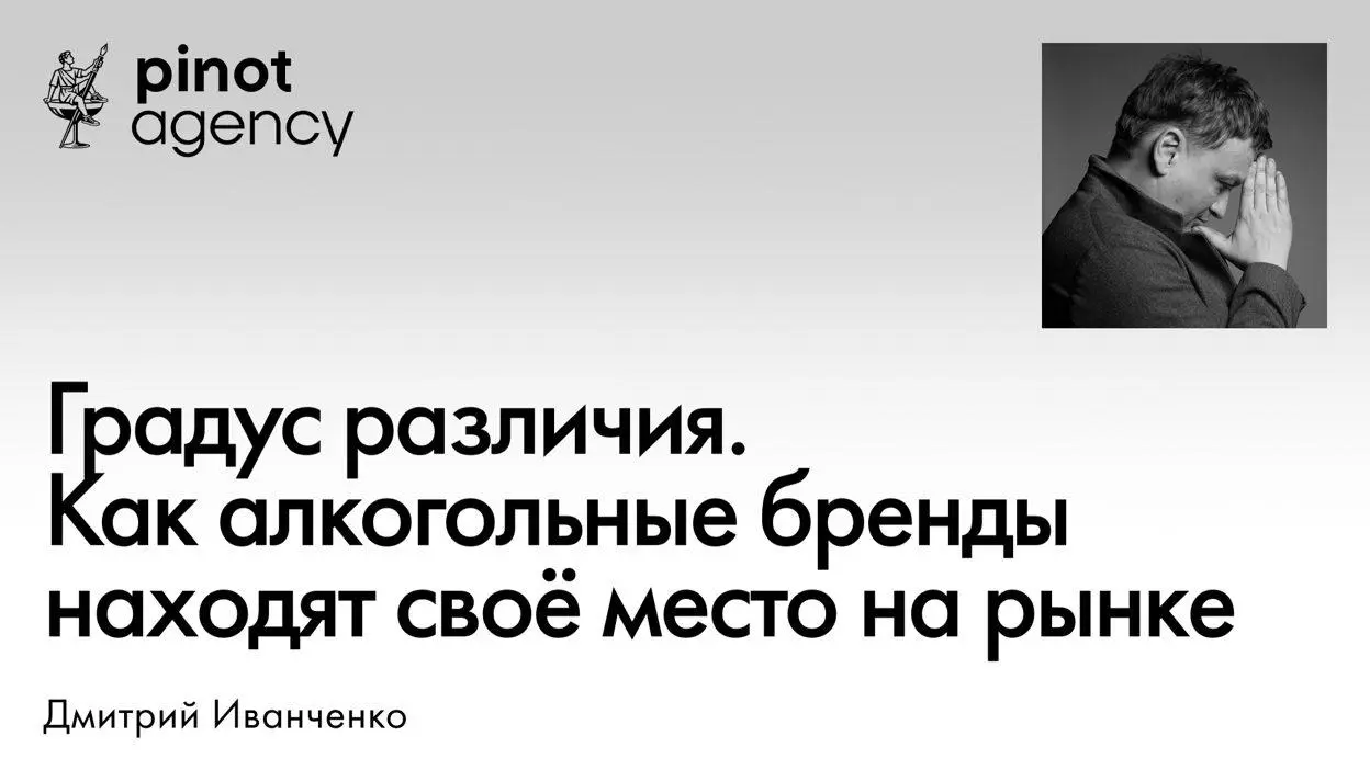 Градус различия | Сетка — социальная сеть от hh.ru
