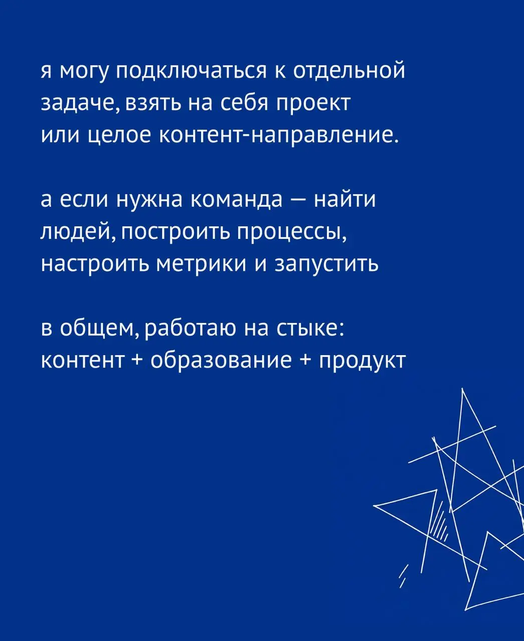 Ищу новую работу и проекты
Отдохнувший и закончивший все-все работы, начинаю искать новые. Начну с обращения к дорогим подписчикам, а дальше расскажу, как ищется работа в 2026 | Сетка — социальная сеть от hh.ru