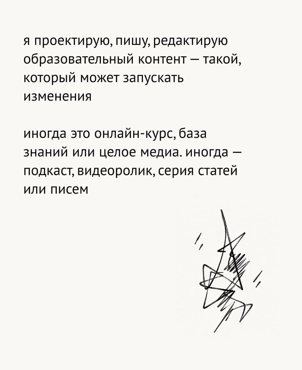 Ищу новую работу и проекты
Отдохнувший и закончивший все-все работы, начинаю искать новые. Начну с обращения к дорогим подписчикам, а дальше расскажу, как ищется работа в 2026 | Сетка — социальная сеть от hh.ru
