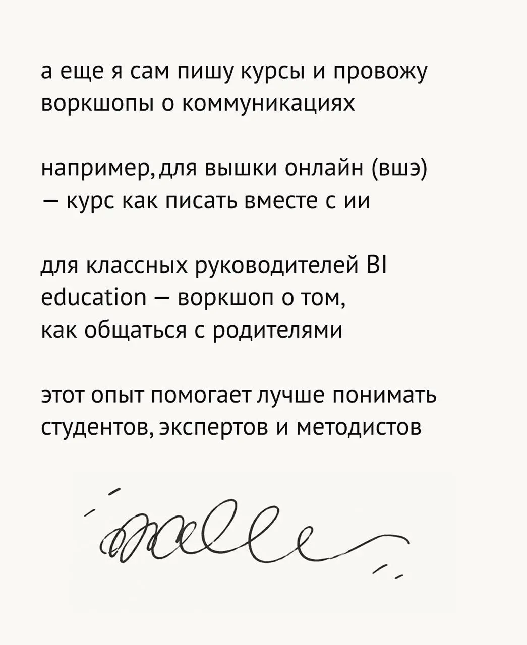 Ищу новую работу и проекты
Отдохнувший и закончивший все-все работы, начинаю искать новые. Начну с обращения к дорогим подписчикам, а дальше расскажу, как ищется работа в 2026 | Сетка — социальная сеть от hh.ru