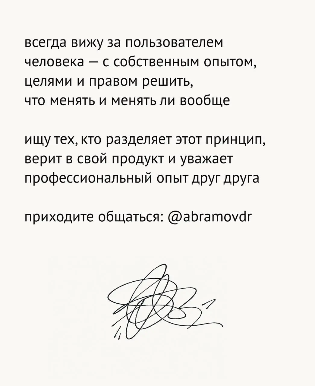 Ищу новую работу и проекты
Отдохнувший и закончивший все-все работы, начинаю искать новые. Начну с обращения к дорогим подписчикам, а дальше расскажу, как ищется работа в 2026 | Сетка — социальная сеть от hh.ru