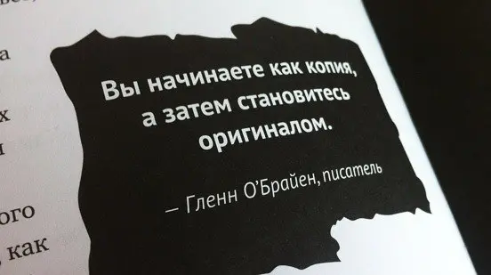 Часть 3. Почему люди обесценивают работу дизайнера, | Сетка — социальная сеть от hh.ru